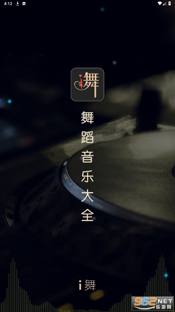 i�����ƽ̨app��ͼ4