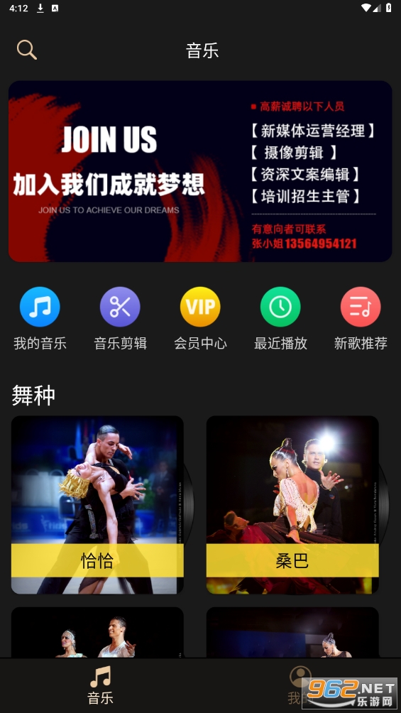 i�����ƽ̨app��ͼ3