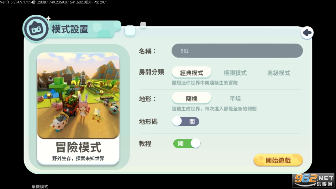 ����������ʷ�v1.7.15 �ٷ����ͼ0