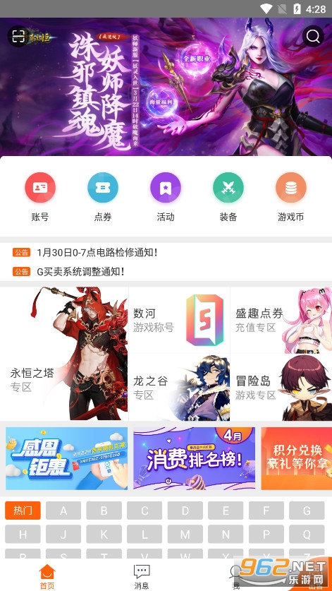 G����������ƽ̨v9.9.0��ͼ3