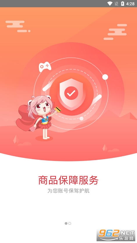 G����������ƽ̨v9.9.0��ͼ1