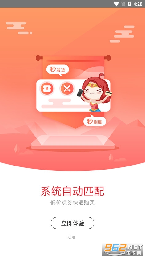 G����������ƽ̨v9.9.0��ͼ2