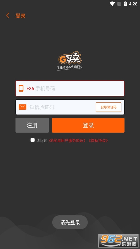 G����������ƽ̨v9.9.0��ͼ4