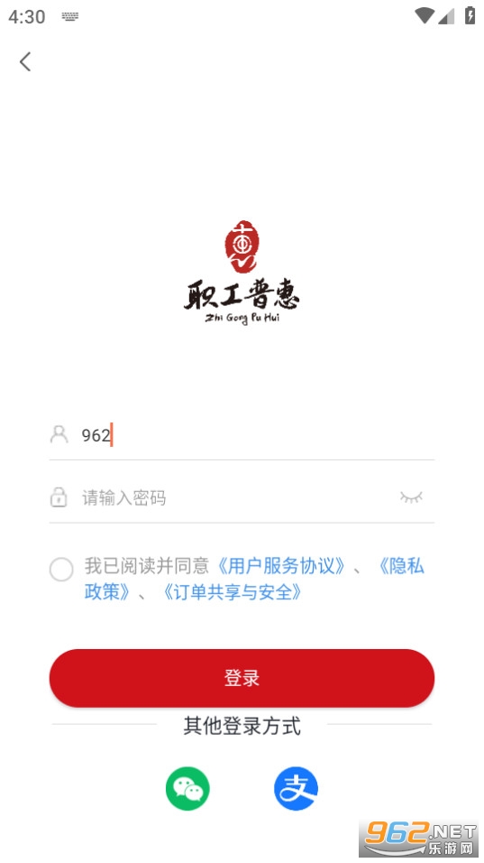 ְ���ջ�app��ͼ1