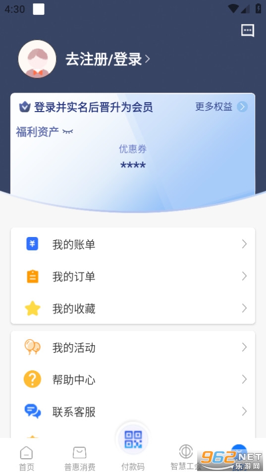 ְ���ջ�app��ͼ0