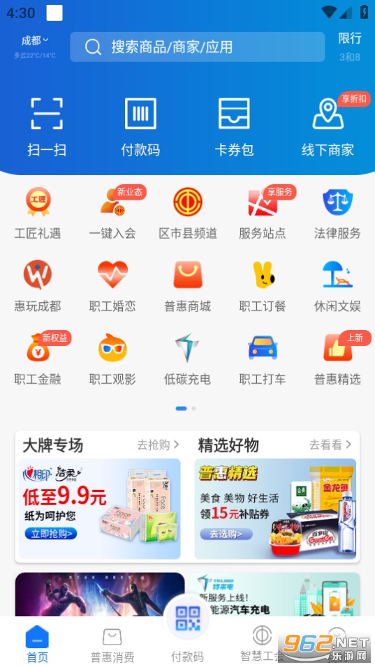 ְ���ջ�app��ͼ3