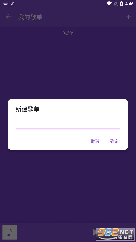 ��������2app��ͼ6