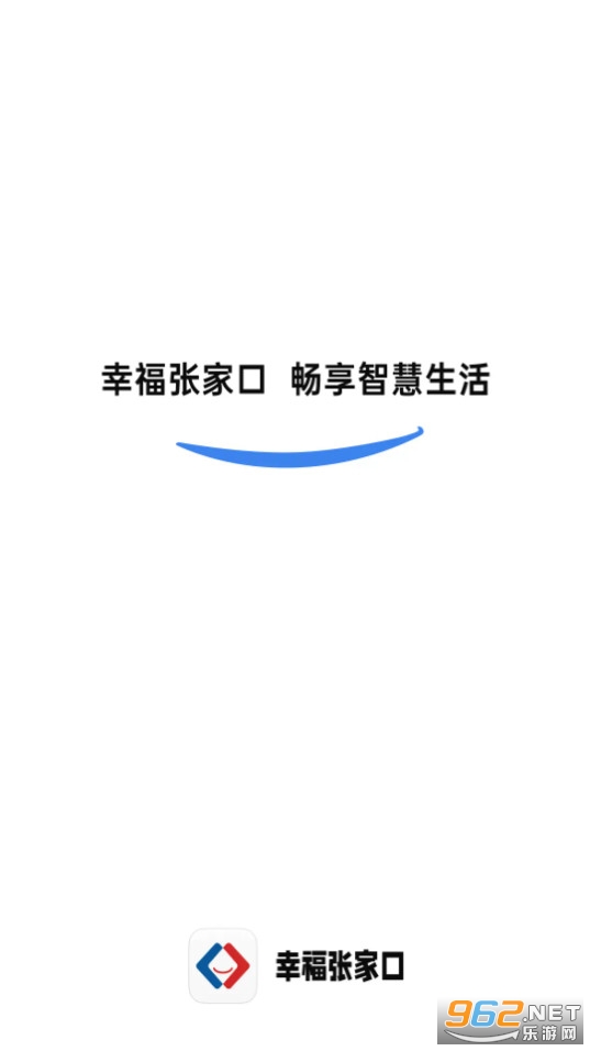 �ǻ�ϣ��ԺУͨv3.3.0 2024���°��ͼ5
