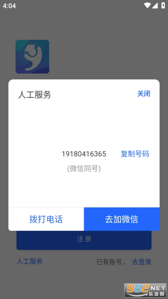 �ǻ�ϣ��ԺУͨv3.3.0 2024���°��ͼ0