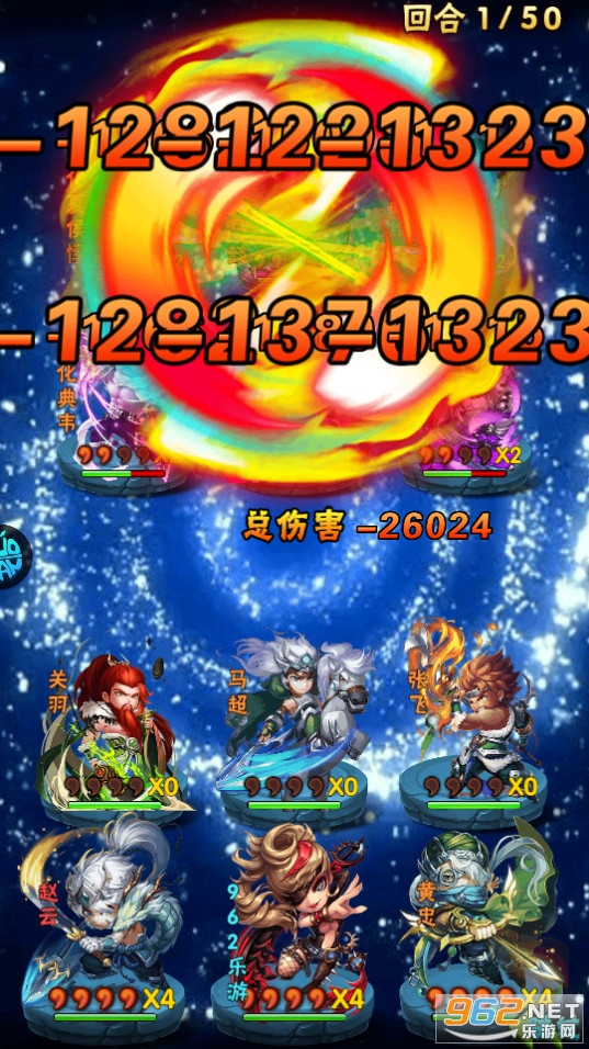 王侯将相首续0.1折截图4