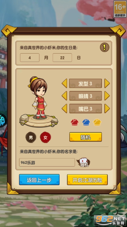 ����ս��(����5�����ֳư�)��ͼ5
