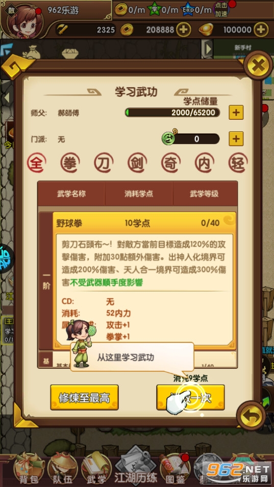 ����ս��(����5�����ֳư�)��ͼ4