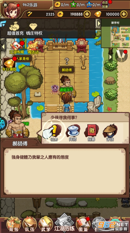 ����ս��(����5�����ֳư�)��ͼ3