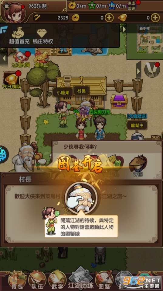 ����ս��(����5�����ֳư�)��ͼ7