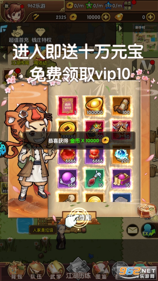 ����ս��(����5�����ֳư�)��ͼ8