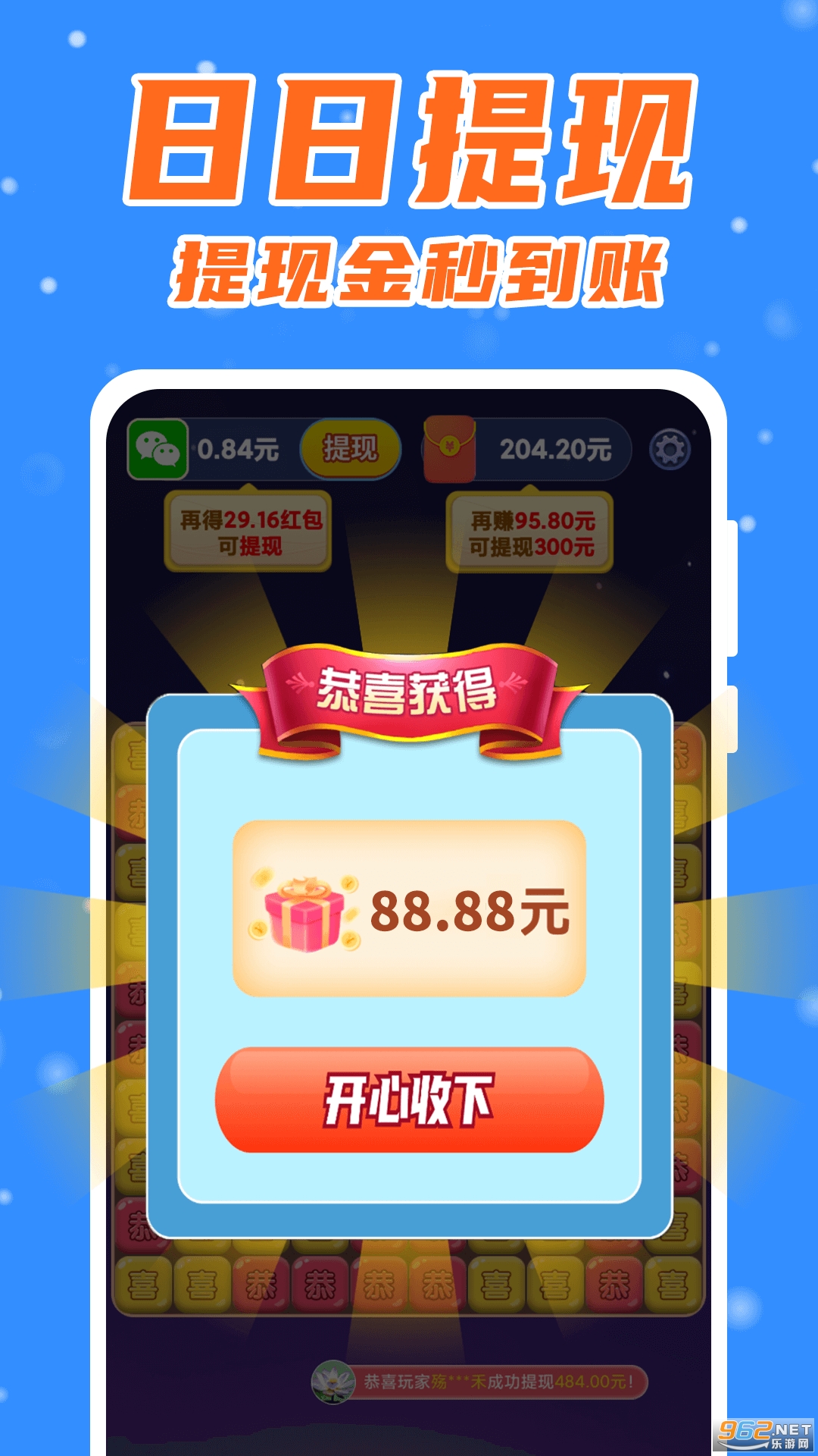 ����������v1.0.1 ���°��ͼ0