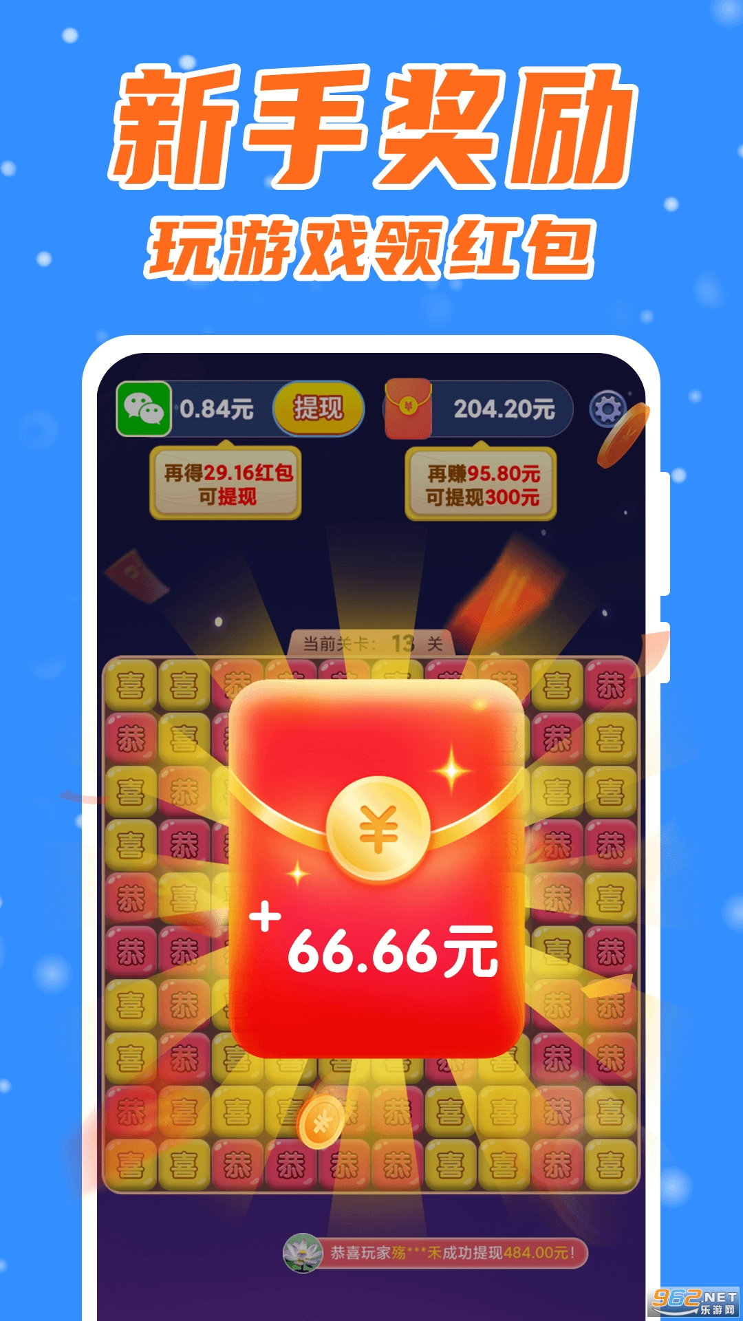 ����������v1.0.1 ���°��ͼ1