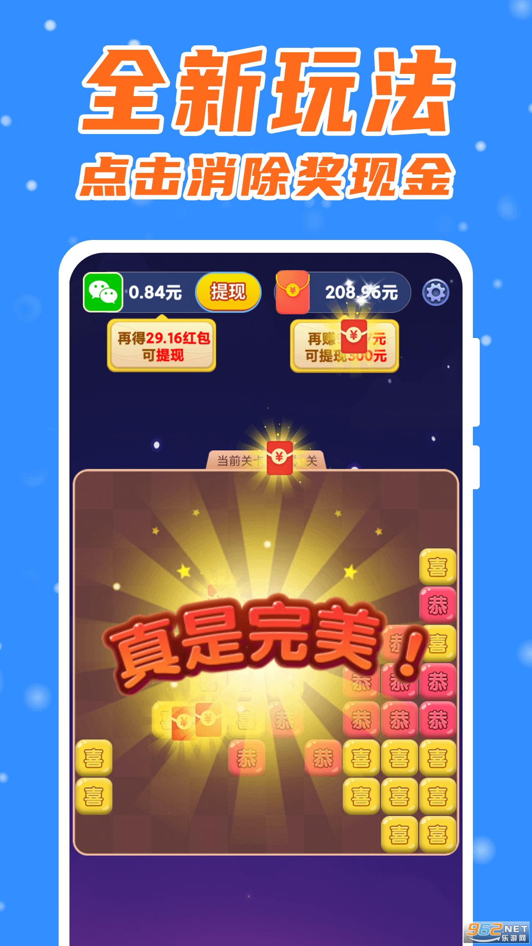 ����������v1.0.1 ���°��ͼ2