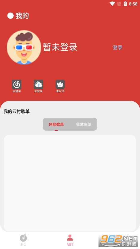 CMG����appv18.07.22��ͼ0