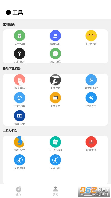CMG����appv18.07.22��ͼ1