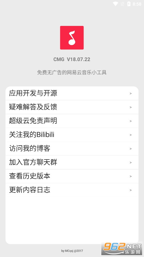 CMG����appv18.07.22��ͼ2