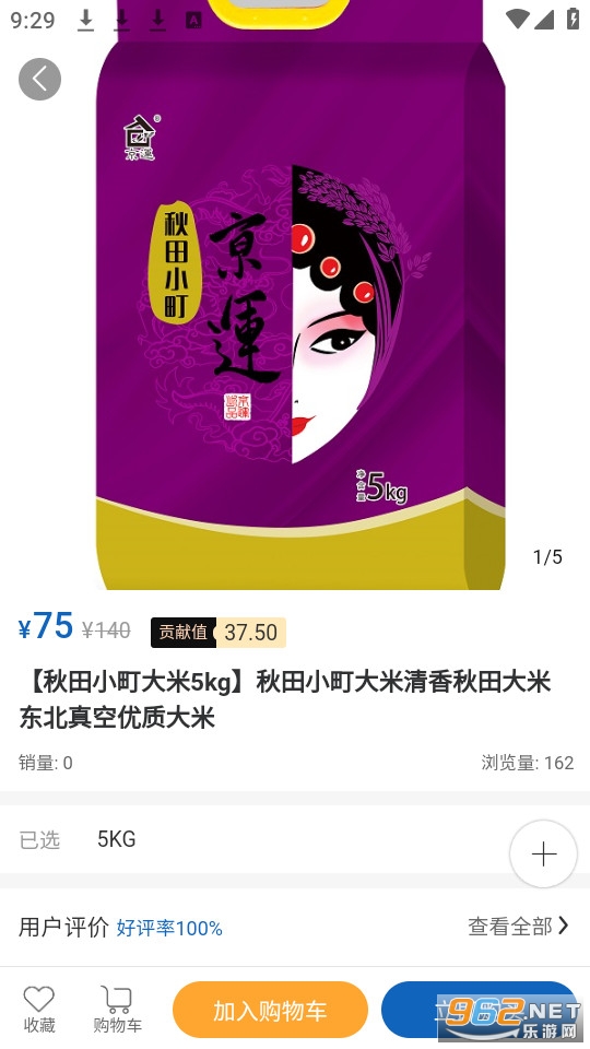 �Ƴ���������Ǯƽ̨ v1.5.0��ͼ7