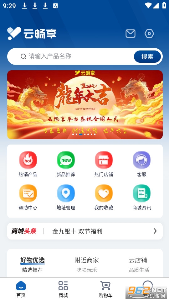 �Ƴ���������Ǯƽ̨ v1.5.0��ͼ0