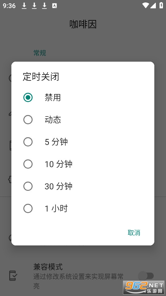 ������������װ v2.0.8��ͼ1