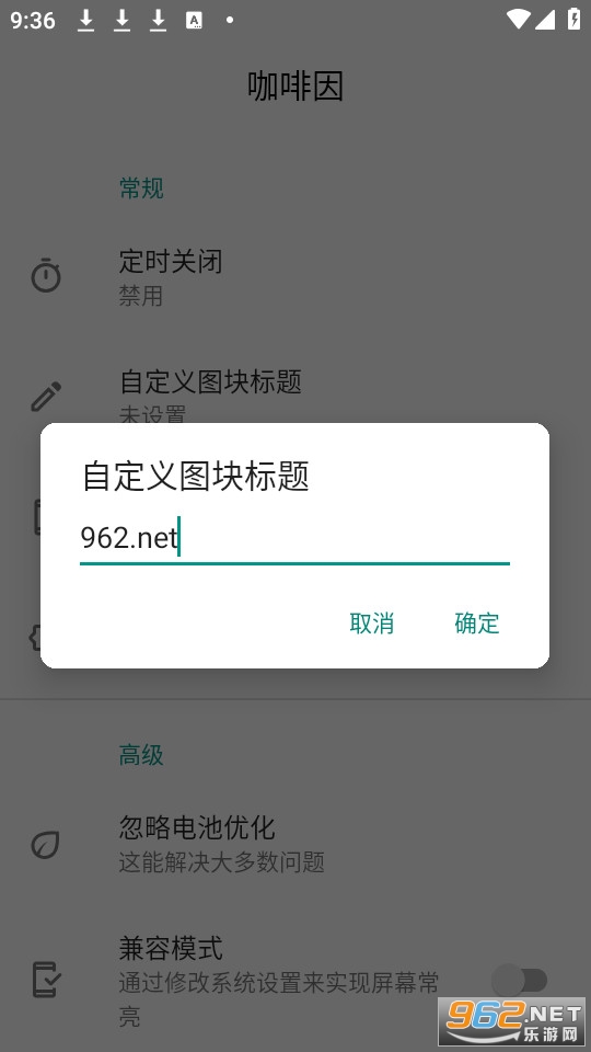 ������������װ v2.0.8��ͼ2