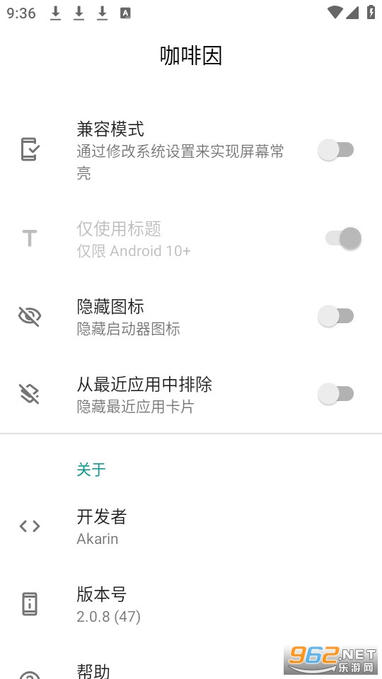 ������������װ v2.0.8��ͼ3