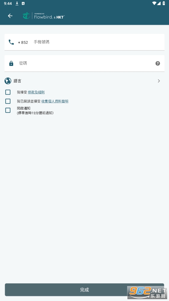 ����װ�׿��v1.0.1 ���°��ͼ0