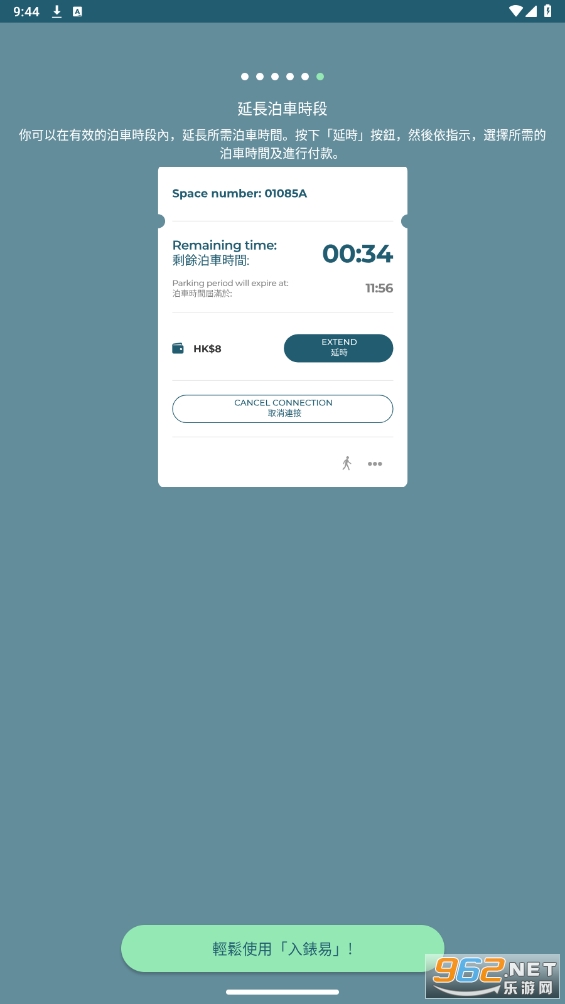 ����װ�׿��v1.0.1 ���°��ͼ2