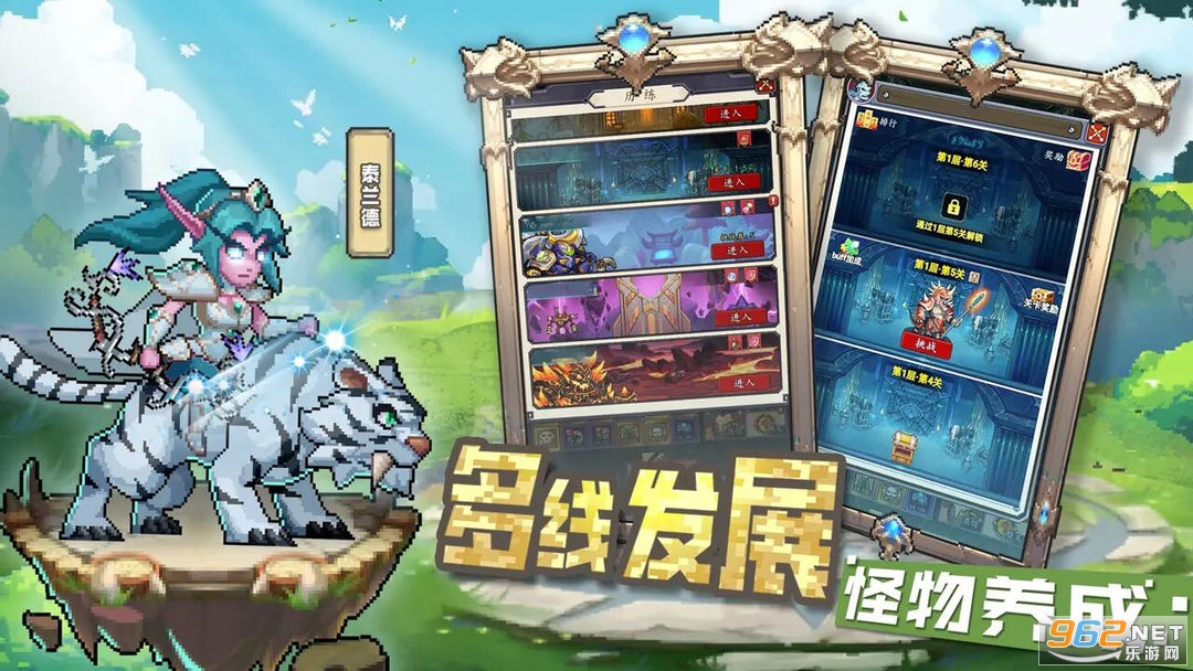 部落大作战内购破解版截图0