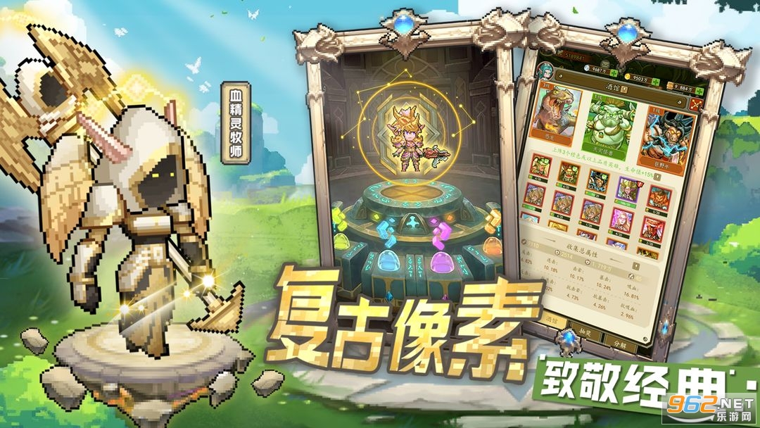 部落大作战内购破解版截图1