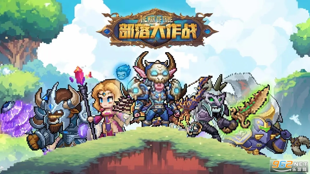 部落大作战内购破解版截图5
