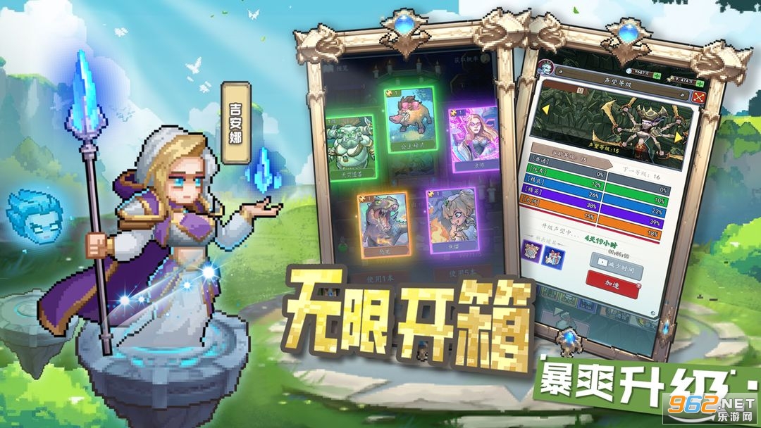 部落大作战内购破解版截图4