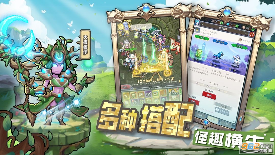 部落大作战内购破解版截图2