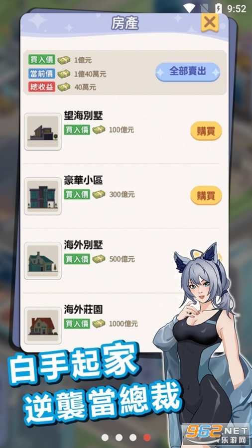 ��Ϯ���ܲú���ƪ��Ϸ�ƽ��v1.0.0.2��ͼ3