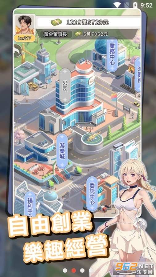 ��Ϯ���ܲú���ƪ��Ϸ�ƽ��v1.0.0.2��ͼ1