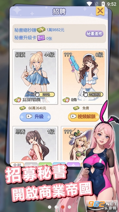 ��Ϯ���ܲú���ƪ��Ϸ�ƽ��v1.0.0.2��ͼ2