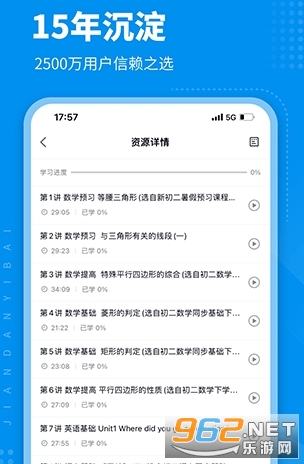 ��һ�ٹٷ���v1.3.2��ͼ0
