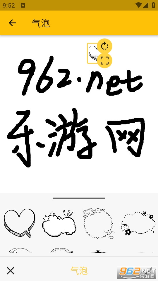 didicam儿童打印机app截图0