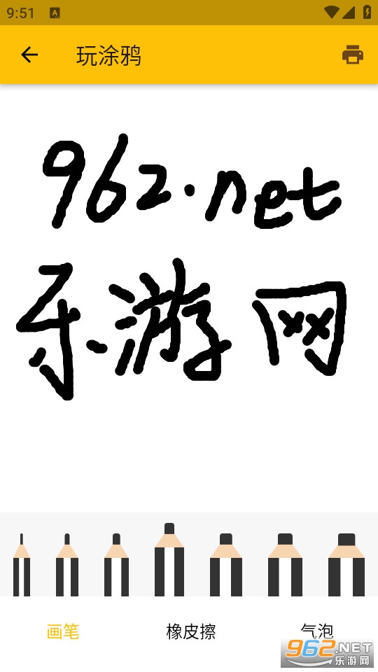 didicam儿童打印机app截图5