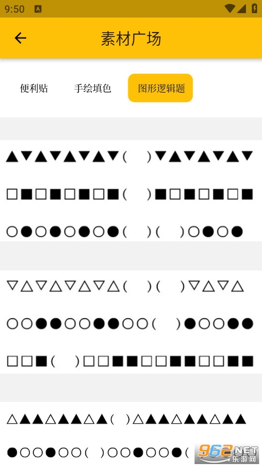 didicam儿童打印机app截图3