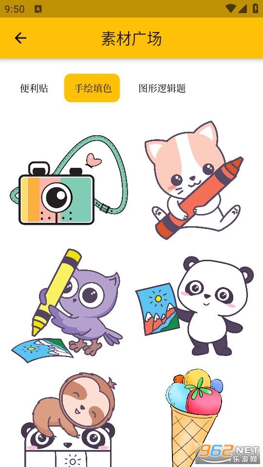 didicam儿童打印机app截图2