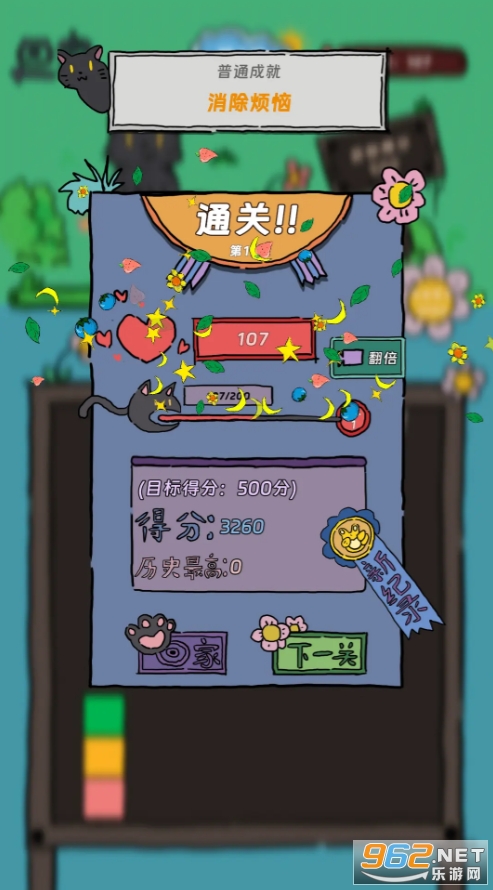 èè�����ƽ��v1.0.13 ����˼���ͼ5