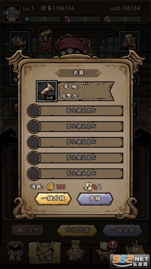 ����ܿ��ƽ��v1.0.5 ������ͼ2