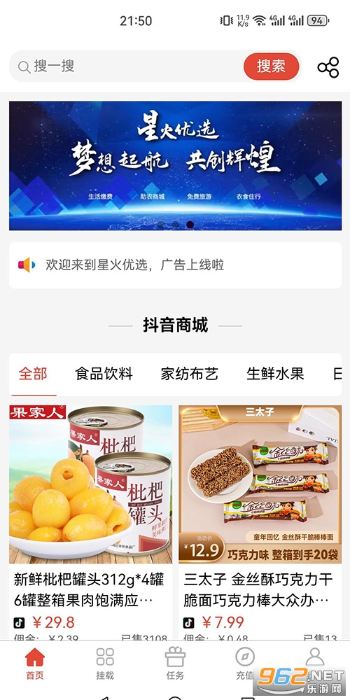 �ǻ���ѡ�����׬Ǯ������ͼ2