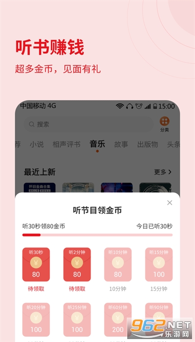���泩���������׬Ǯ v1.9.6��ͼ1