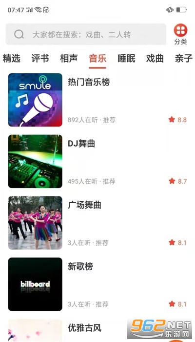 ���泩���������׬Ǯ v1.9.6��ͼ0